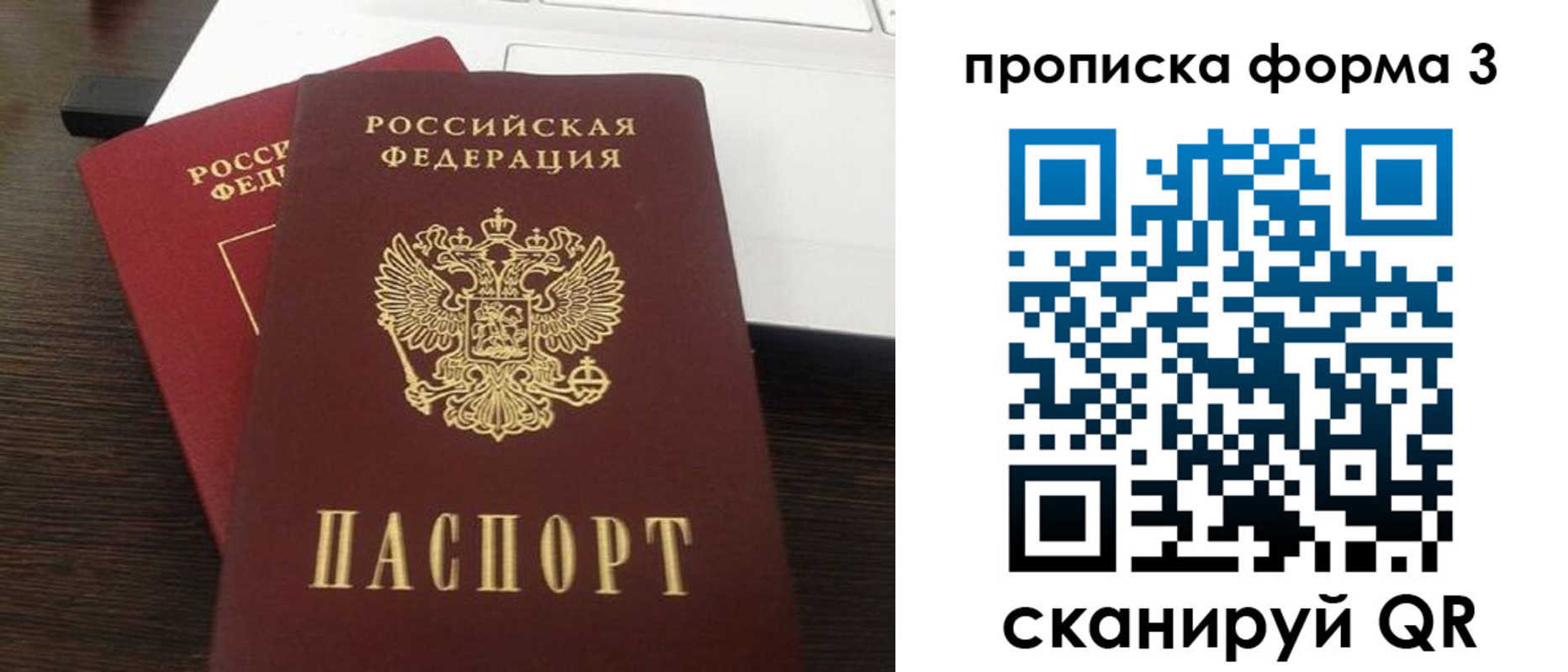 регистрация для школы в Красном Куте
